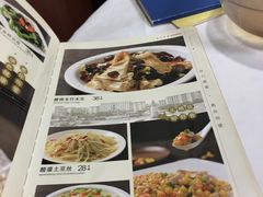 -惠爱餐厅