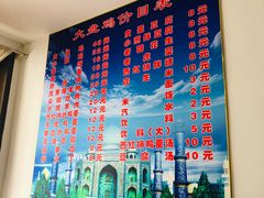-东财大盘鸡(黑石礁店)