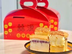 -囍源古早蛋糕