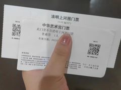 -中华艺术宫(上海美术馆)