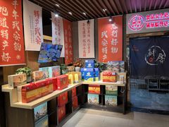 -六合居·邯郸菜·武安菜起源地