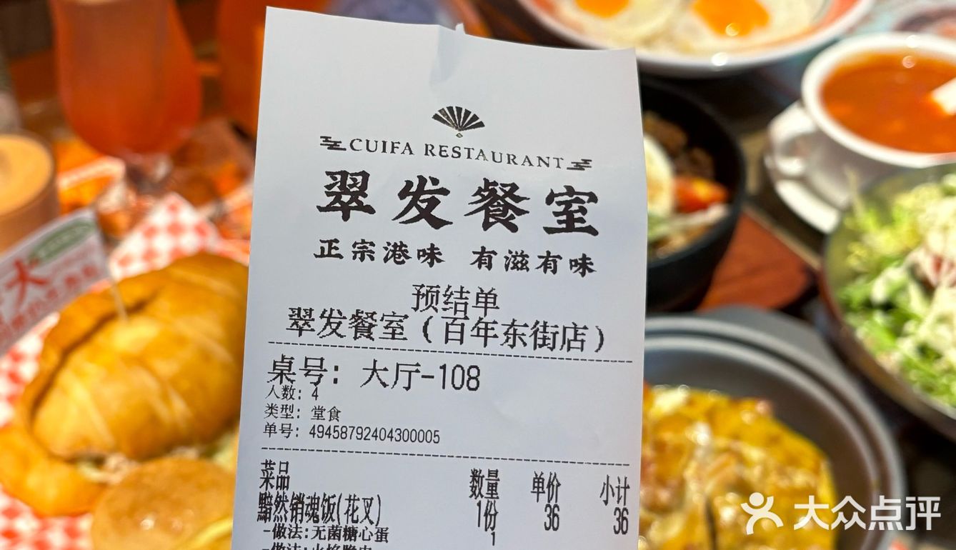 在韶关吃到了巨型猪扒牛角包🥐…真系好7大
