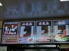-承旭麻辣烫(马家堡东路店)