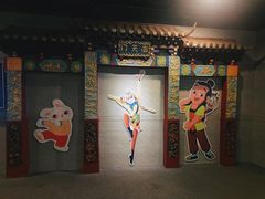 -上海动漫博物馆