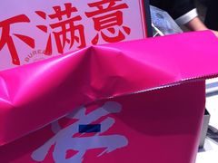 -墨茉点心局(梅溪湖新天地一店)