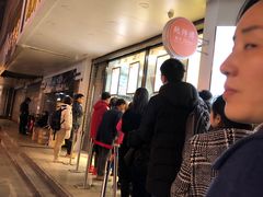 -鲍师傅糕点(春熙路店)