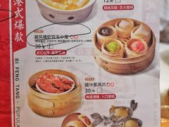 -避风塘·老港味餐厅(虹口龙之梦店)
