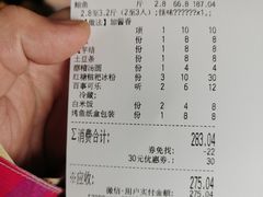 -江边城外烤全鱼(方庄时代购物中心店)