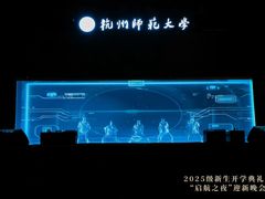 -杭州师范大学(下沙校区)