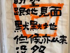 -Moses写字咖啡