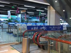 -苏宁易购(Suning Elec成都犀浦百伦广场店)