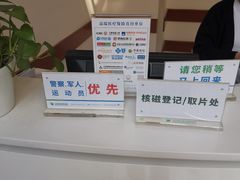 -北京德尔康尼骨科医院
