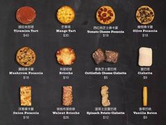 菜单-WHEAT&BAKER-麥(凯德来福士店)