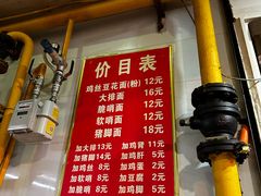 -老五鸡丝豆花面粉(瑞金北路68号院店)