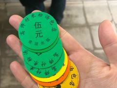 -高师傅特色米粉汤包(建设路店)