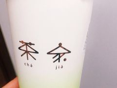 -TPLUS茶家(淮海店)