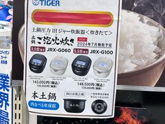 -秋叶原电器街