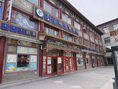 -格日勒阿妈蒙古厨房(大召店)