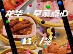 -海皇食府(水都假日酒店店)