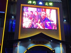 -哈拉海和牛主题餐厅(哈西店)