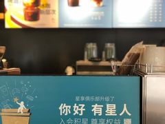 -星巴克(绍兴柯桥柯岩景区店)