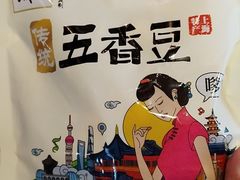 -老城隍庙食品商店(豫园商城店)