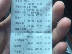 -伟伟宠物医院·CT影像中心·瑞派犬猫综合性门诊(汉口总院)