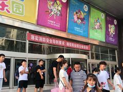 -同至人购物中心(朝阳街店)