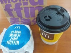 -麦当劳(望京国际商业中心店)