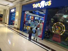 -TOYSRUS玩具反斗城(南通大有镜店)