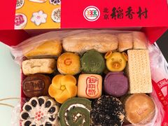 -北京稻香村(第三店)