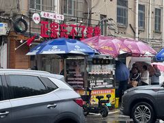 -正宗忘不了老鹅(梅岭店)