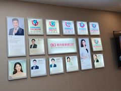 -希玛爱康健口腔(南山海岸城店)