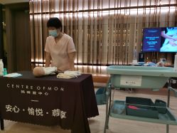 -妈咪爱月子中心·母婴护理