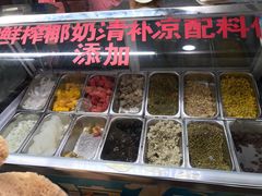 -大学城夜市