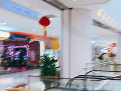 -吾悦广场(渭南店)