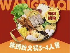 -中国茶叶博物馆(双峰馆区)