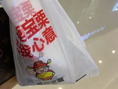 -满谷宝栗(奥林匹克店)