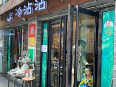 -谢智冷沾沾(马家巷总店)