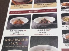 -老湘亲·品鉴湘菜(蔡塘爱琴海店)