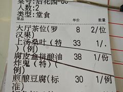 -池记大牌档(广纸店)