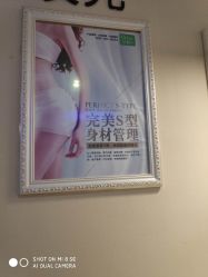 点击看大图 -Dr.林醫生产后修复·超级店(南京江宁同曦店)