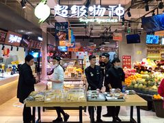 店内环境-永辉超市(鲁谷店)