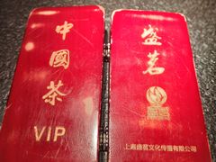 -蝴蝶里·粤菜·点心(滨江龙湖店)