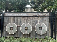 -南阳府衙