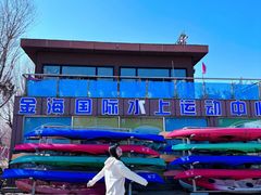 -武清南湖绿博园