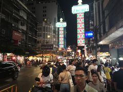 -唐人街(耀华力路)