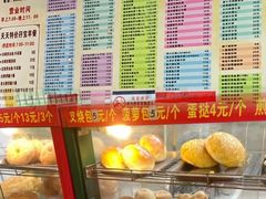-芬芳甜品(同福路店)
