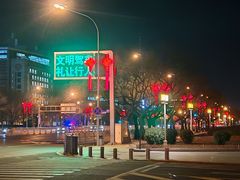-北京民族饭店