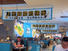 -半天妖烤鱼(紫荆广场店)